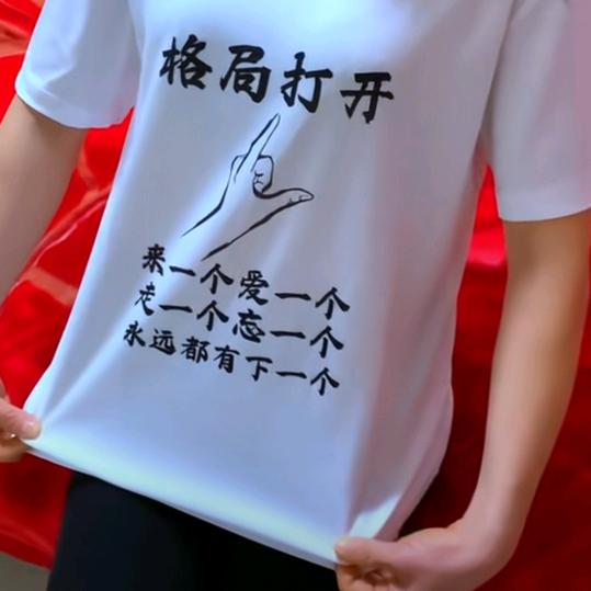 武功夜偷