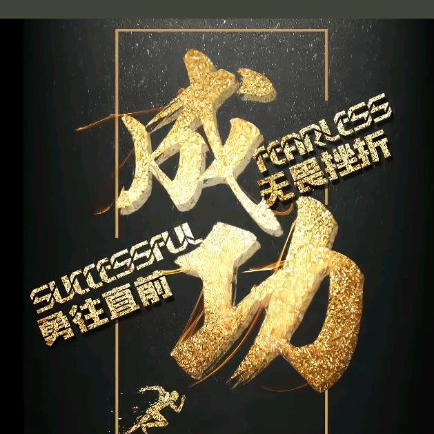 ✨💕ꦿ᭄为你停✨刘༉ᩚ᭄