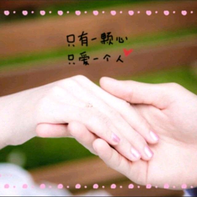 💖 只谈心余生520