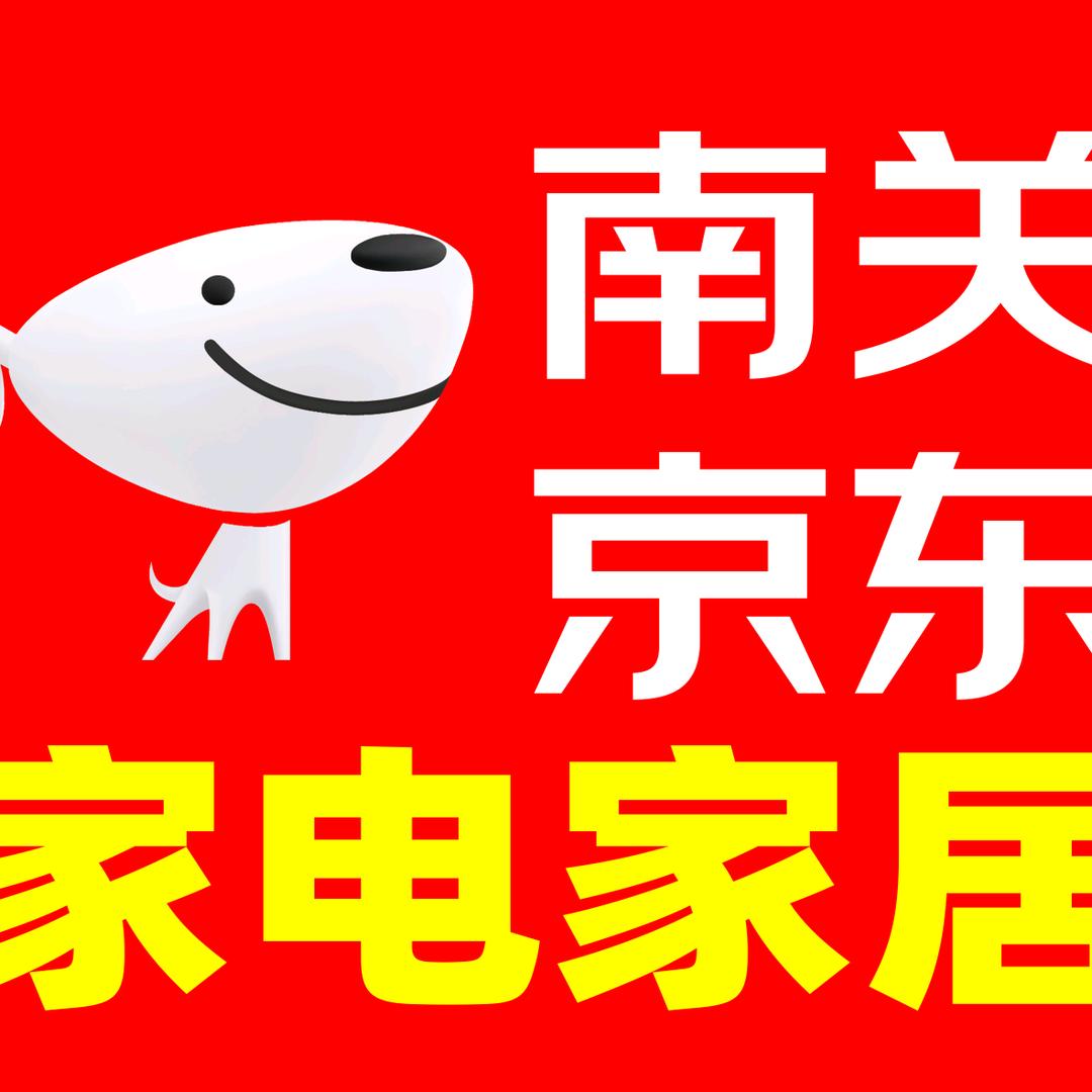 北镇南关京东家电（青盛电器）