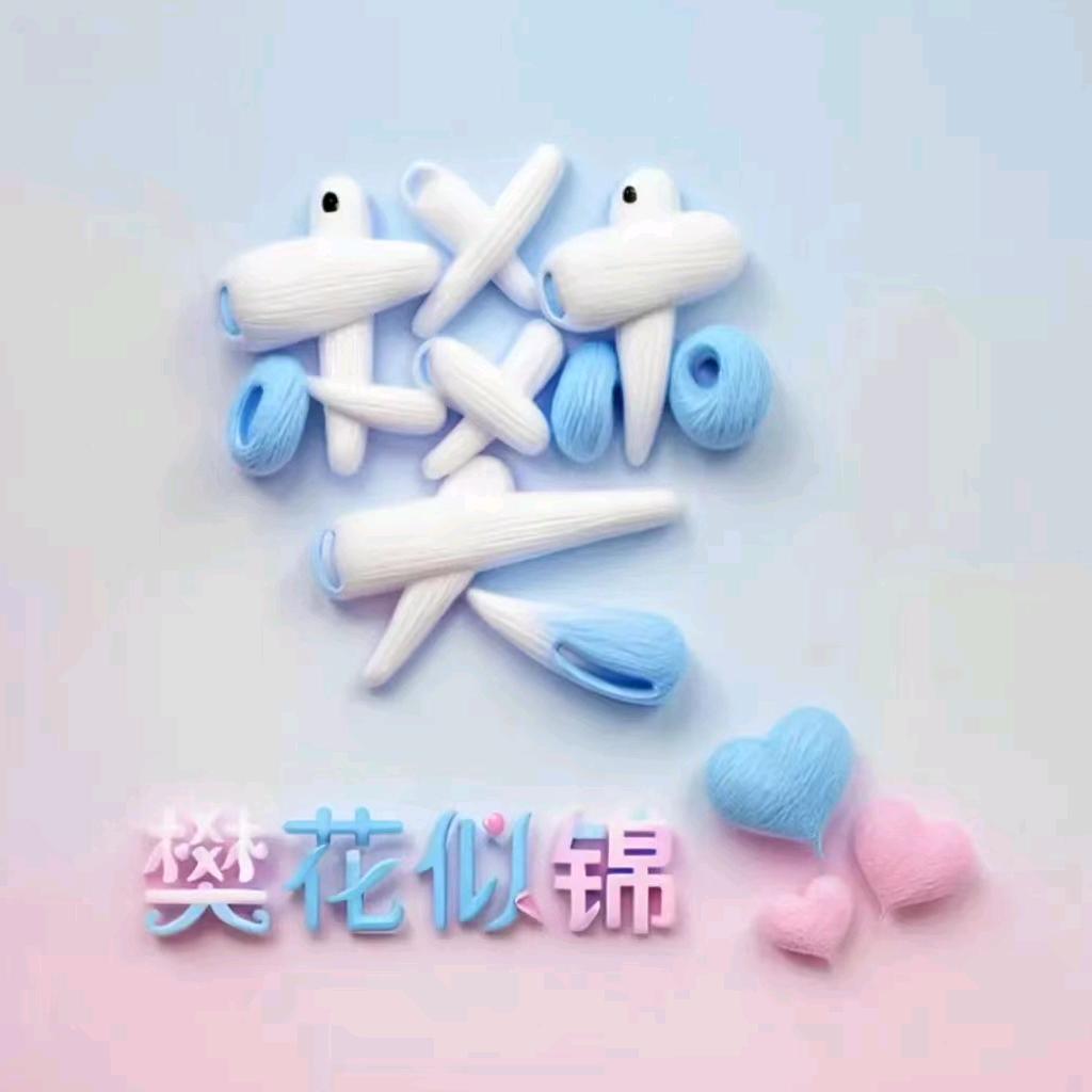 心净则静