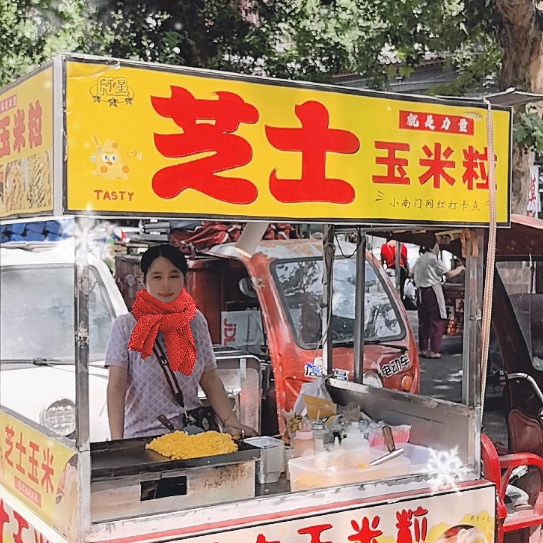 星澜实业（小南门.梓鑫麻抄手）