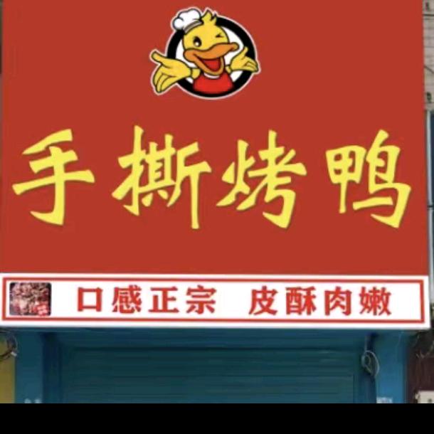 游玩时空