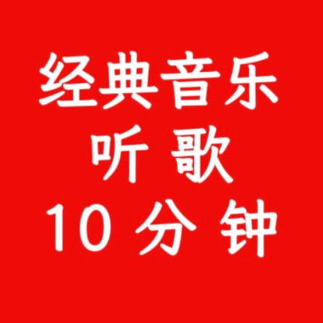 汽车开屏（小王）