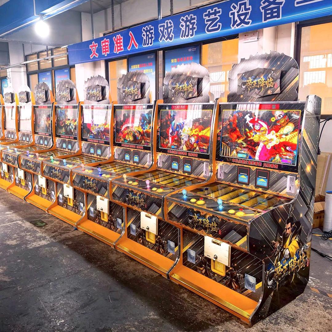 电玩城设备采购及运营