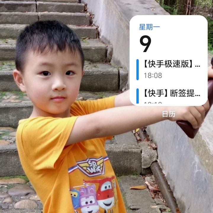 往事回首