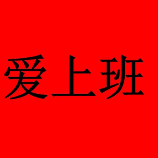 心宽财来