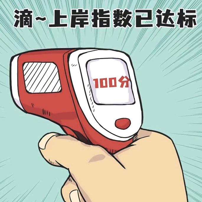 升学规划