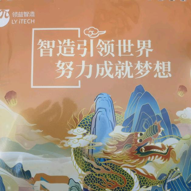 景顺手机快修