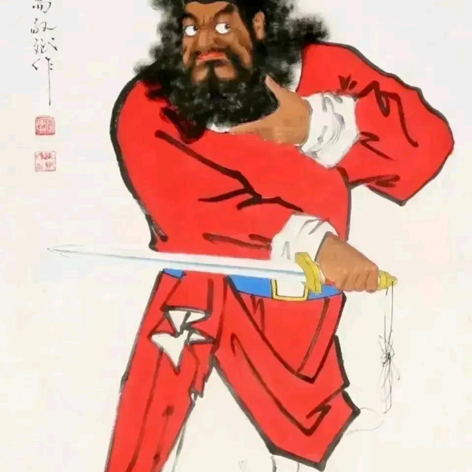 因果净信