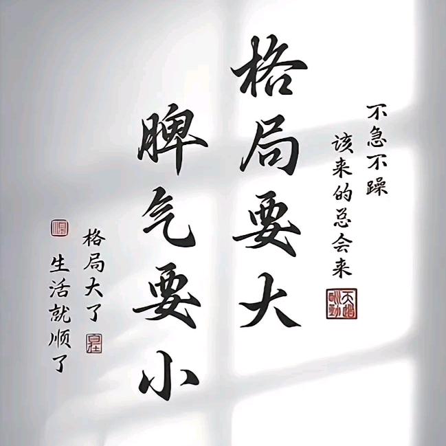多情小兵
