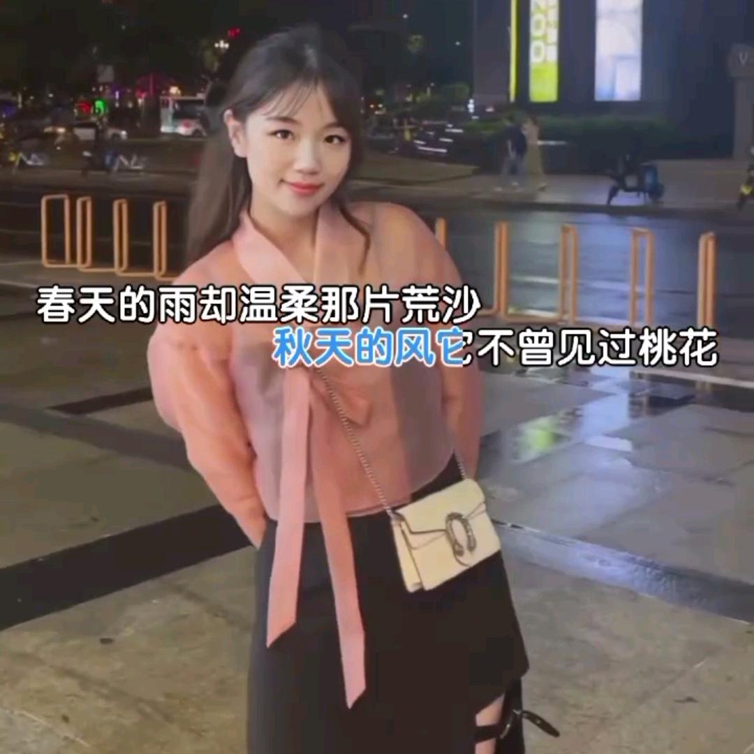 小佳佳💃