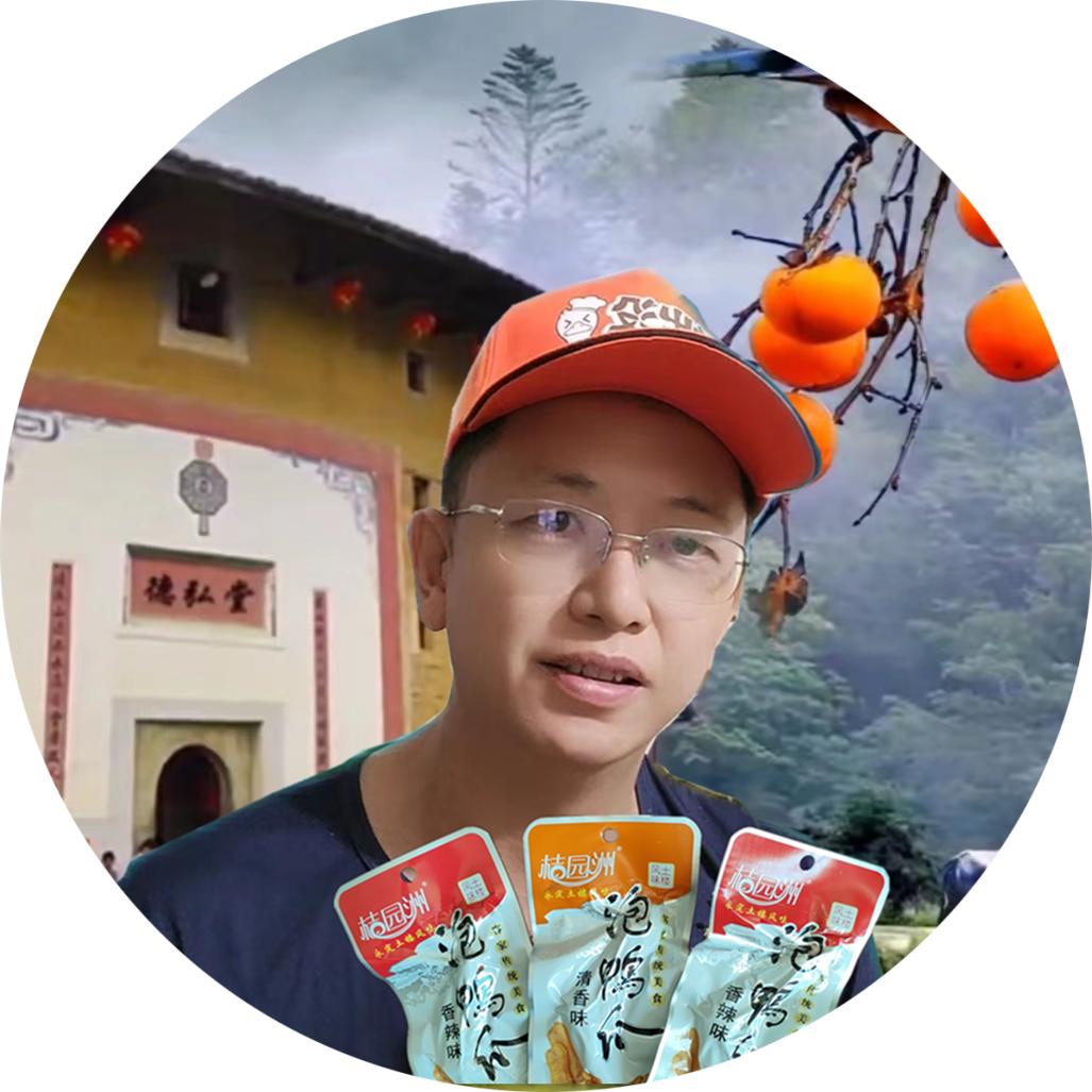 快乐  德弘堂