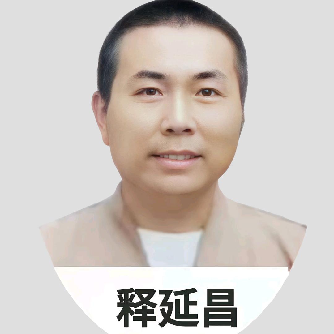 释延昌嵩山少林功夫文武学校招收弟子