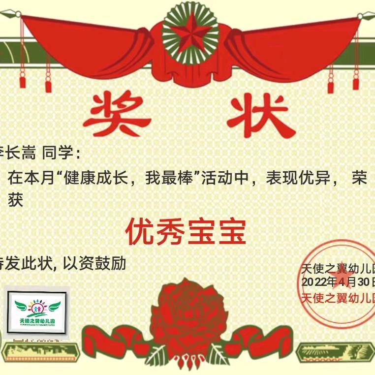 东北晓龙  （首播)