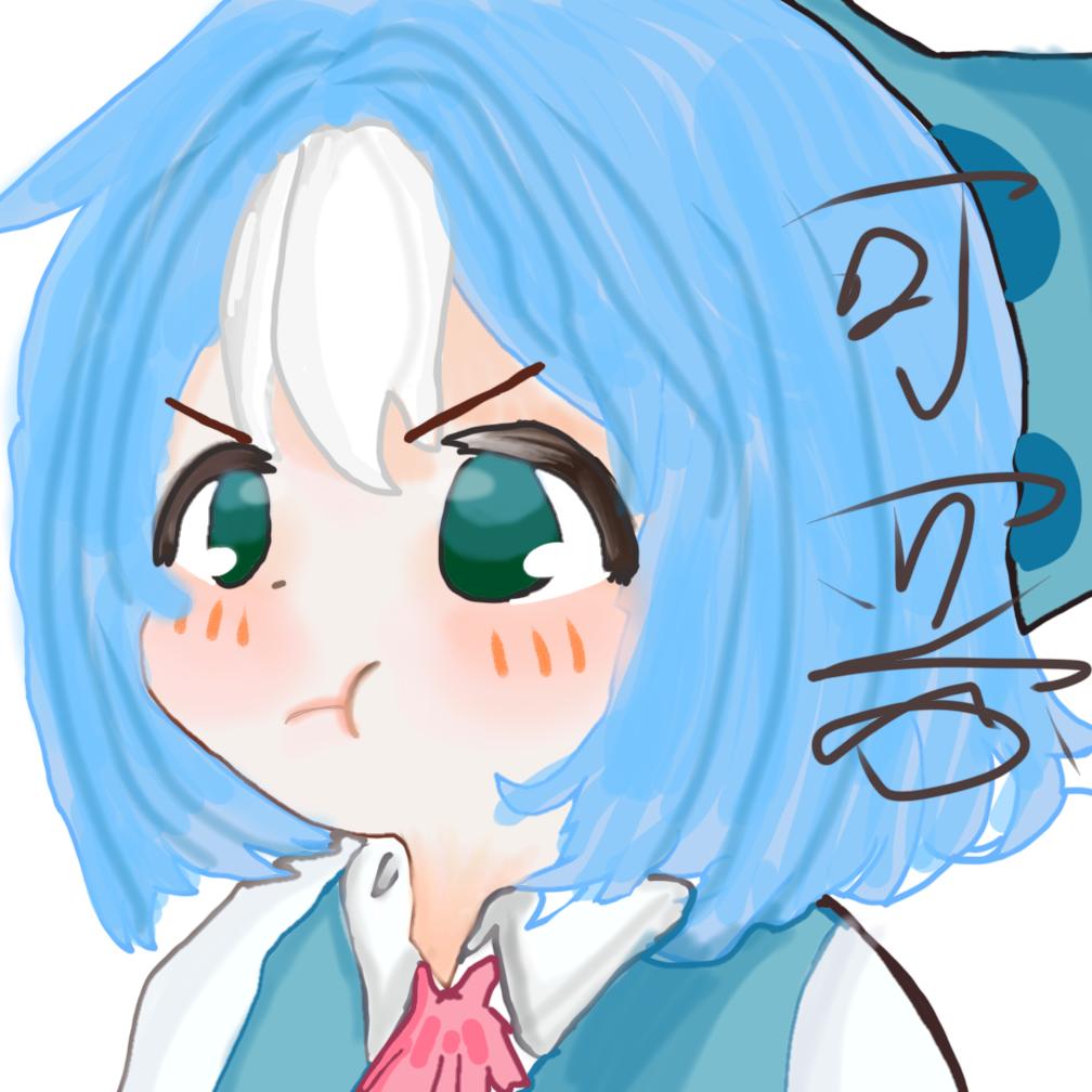 静好