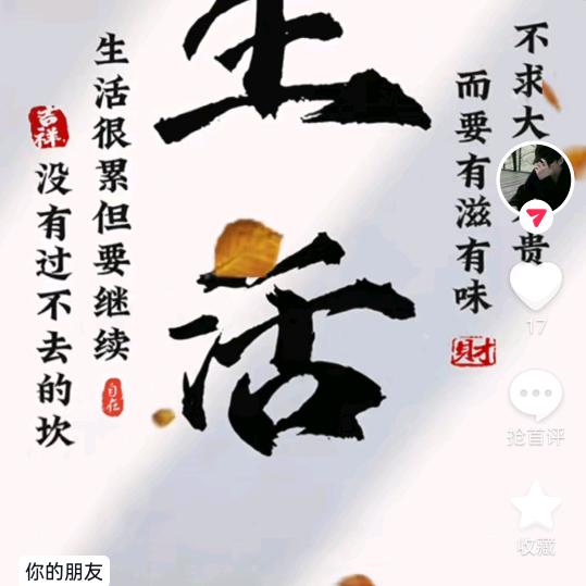 木工装修
