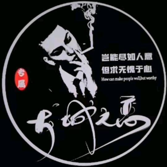 ༄ꦺᩚ꯭龙城ꦿᩚ之恋ᨐ