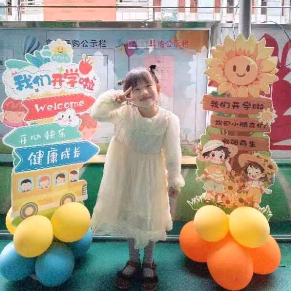 小戴子