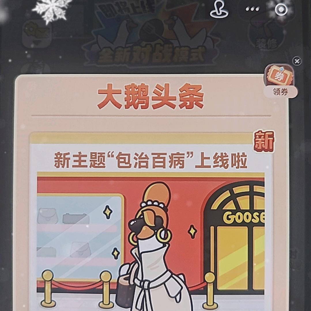 新场手机店辉哥