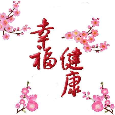 平安喜乐❤️