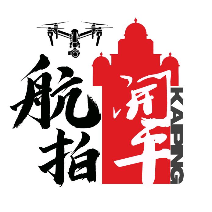 航拍开平