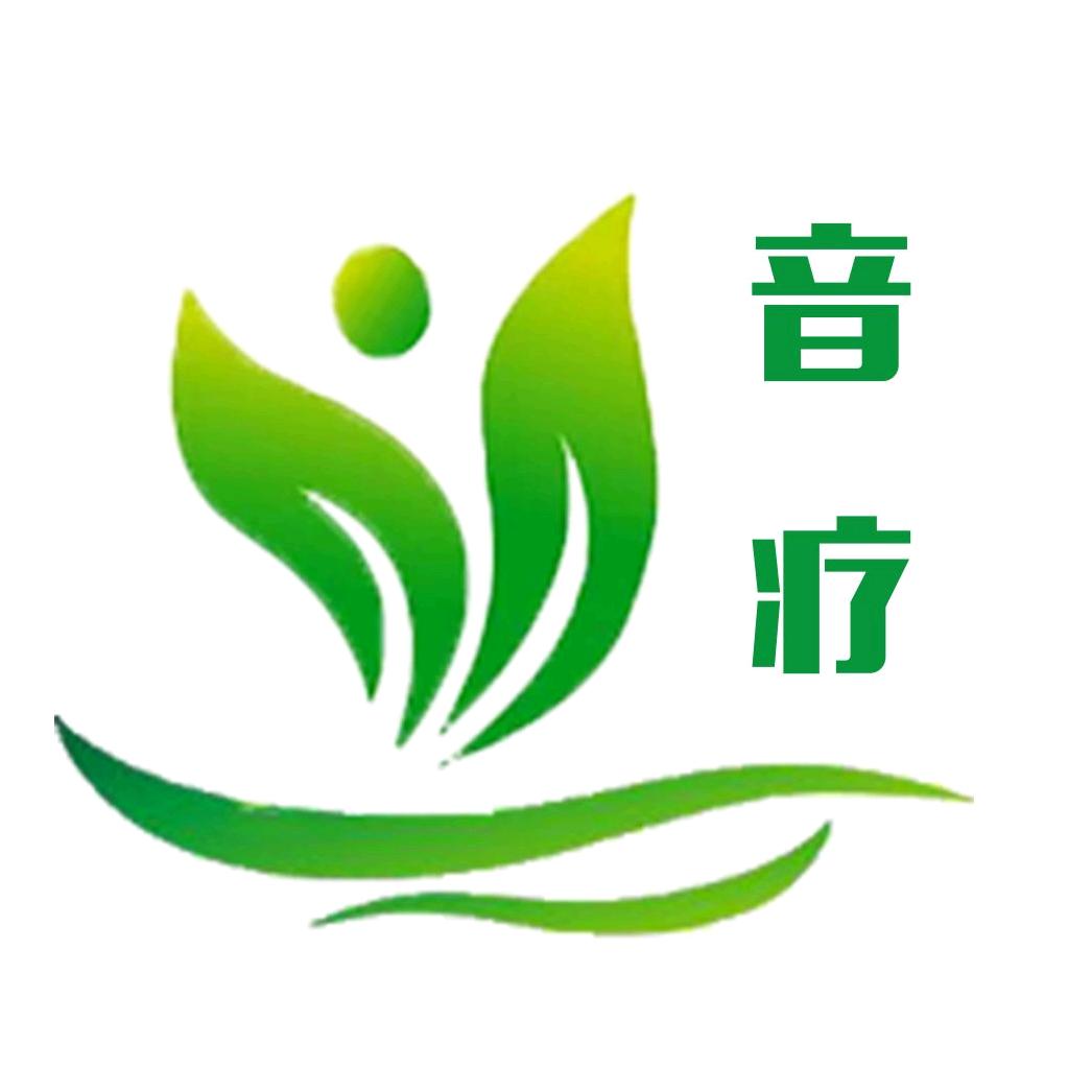 养心音疗