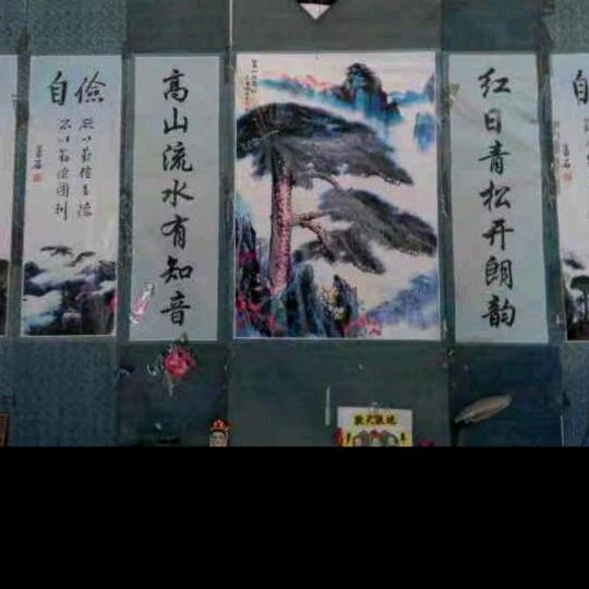 钦全短剧