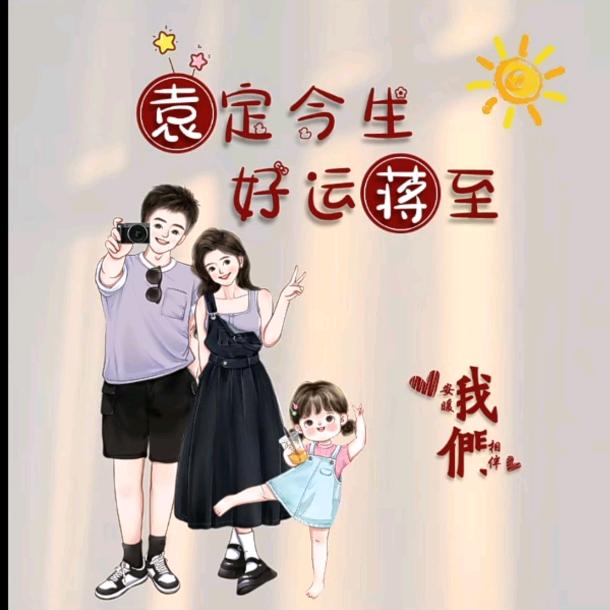 胖妞妞优选