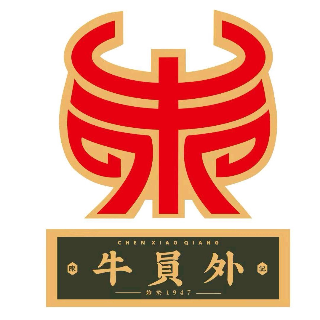 库车市牛员外潮汕牛肉庭院火锅店