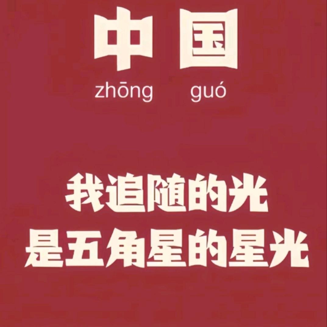 病无医（想学中医来）