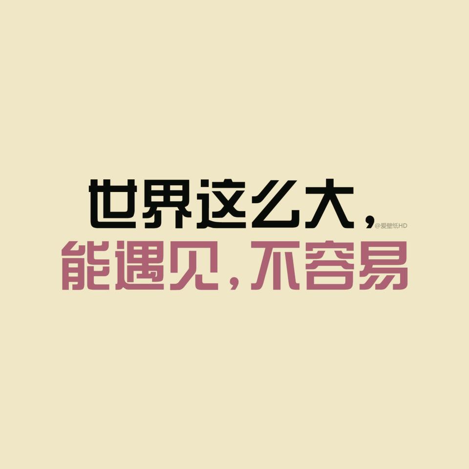 满