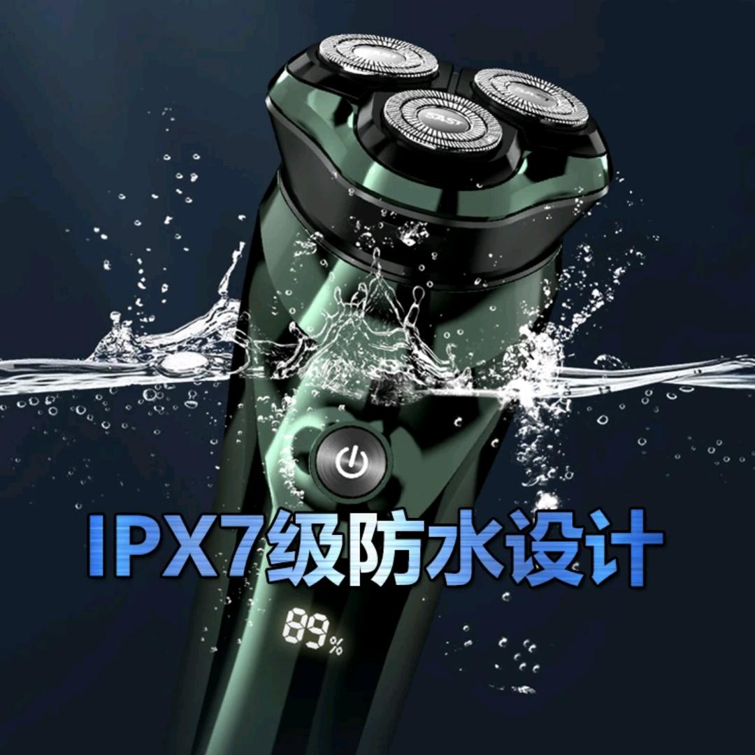 SAST先科防水剃须刀