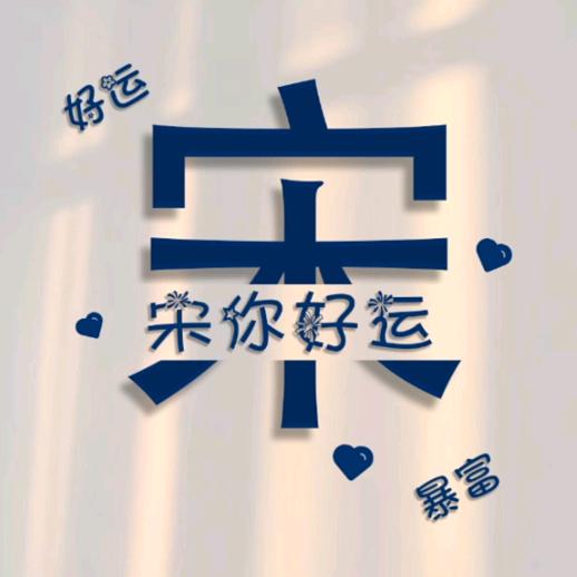 钢铁男儿