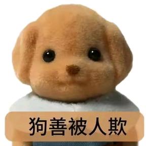 YE归池