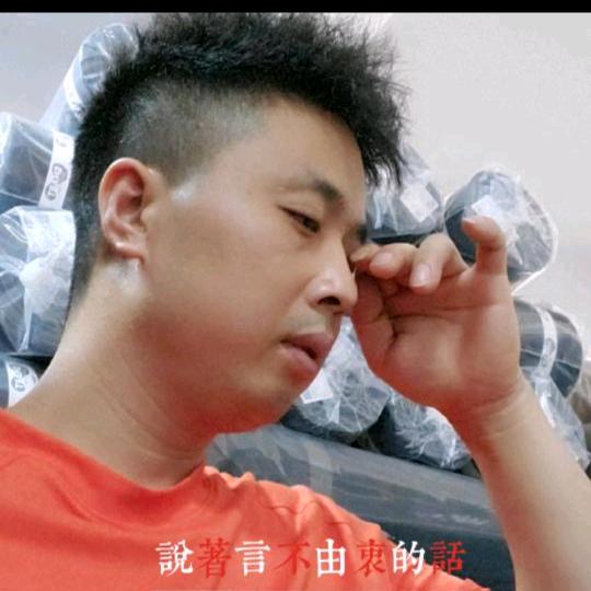 三毛哥