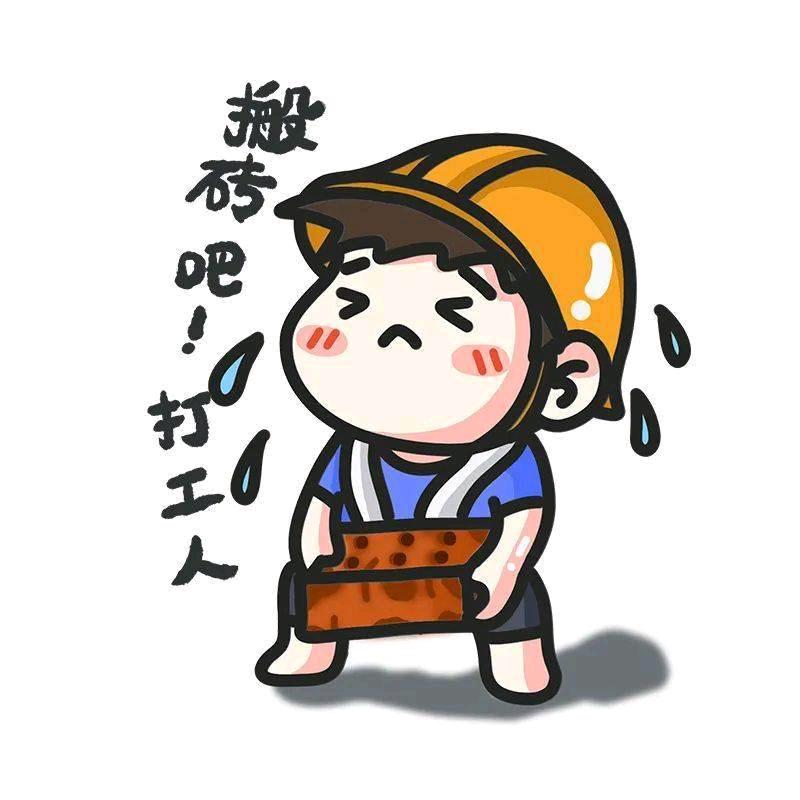 我要中福袋