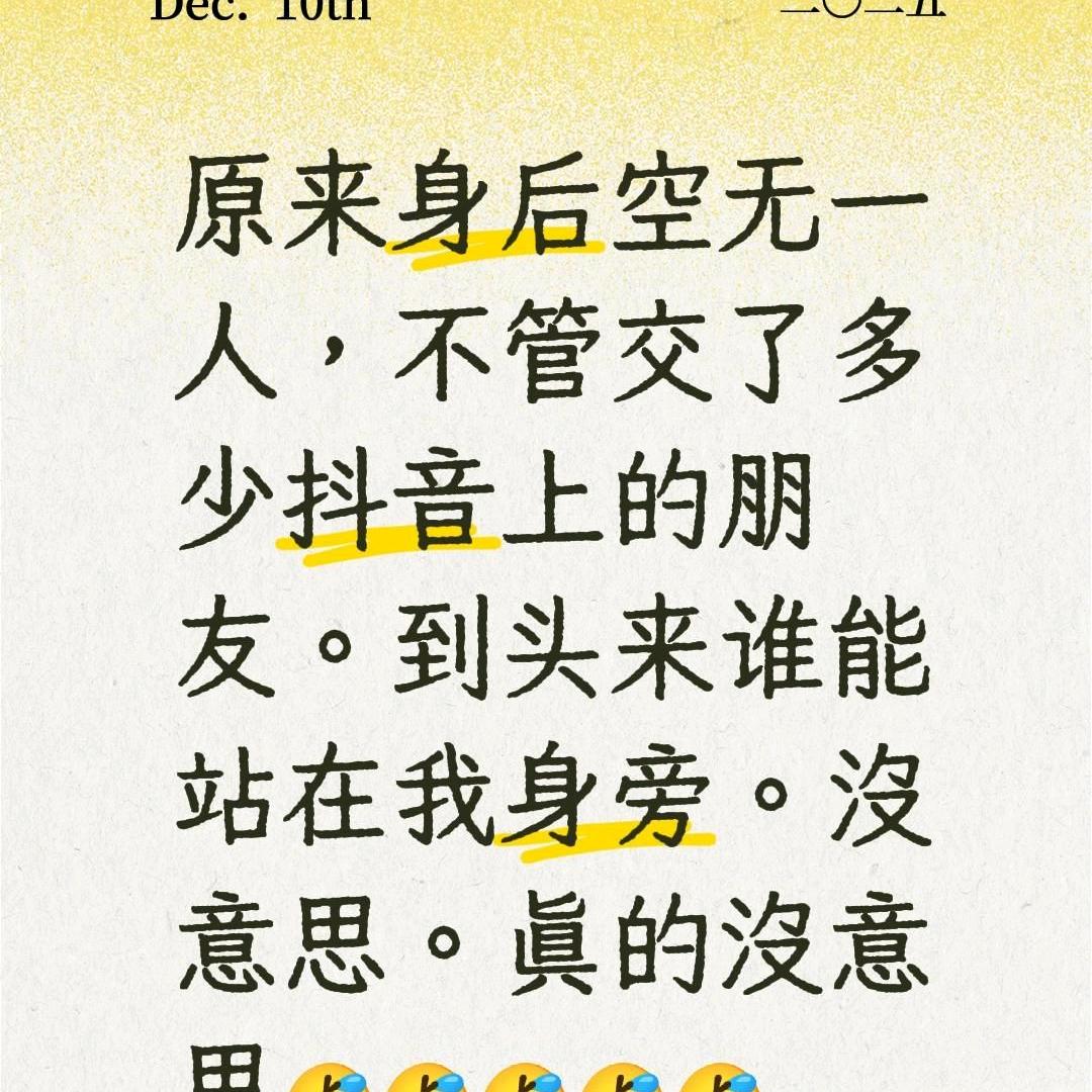 吃饭睡觉打豆豆