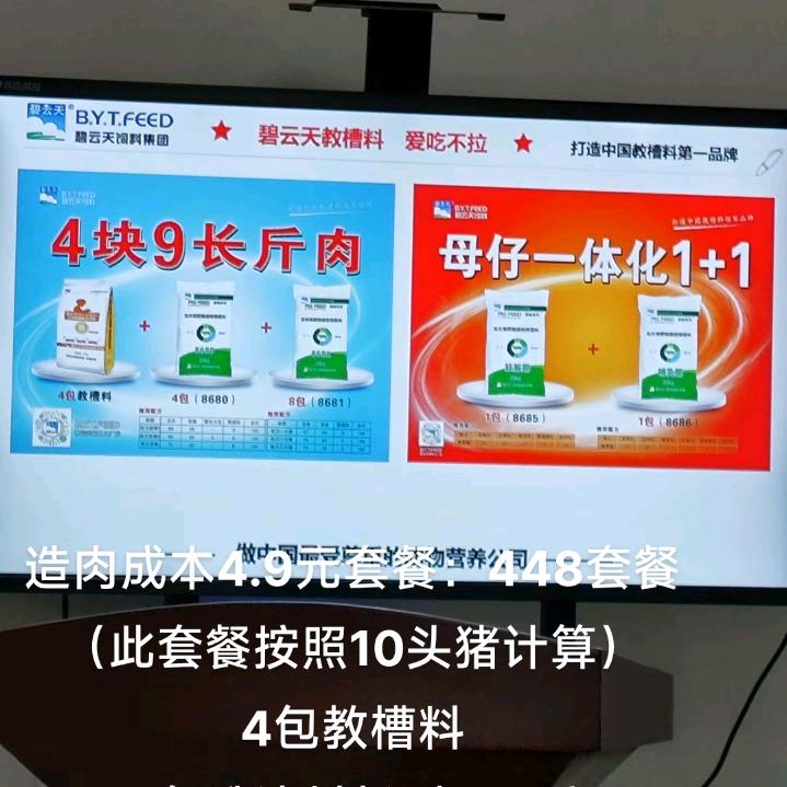 郝瑞军，碧云天
