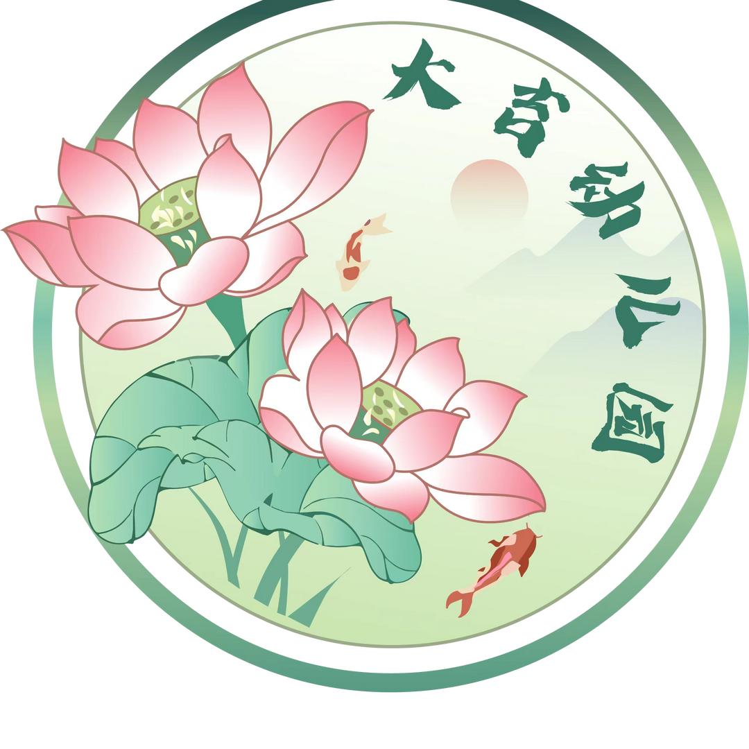 大吉幼儿园