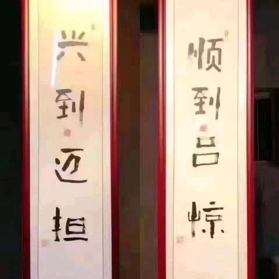 荡荡
