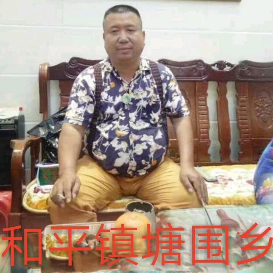 老马点痣(小号)