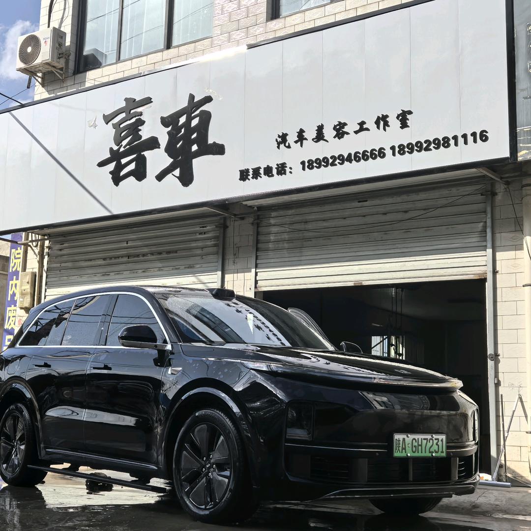 喜车汽车美容工作室官方号