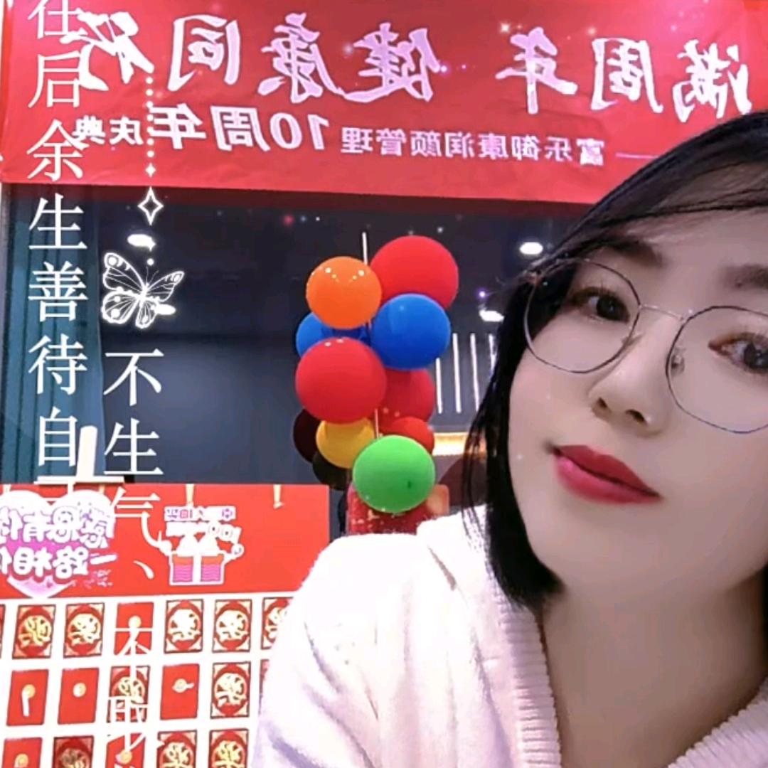 富乐御康润颜管理