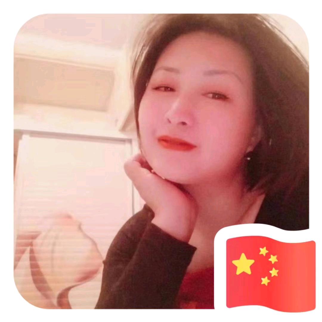 婉清