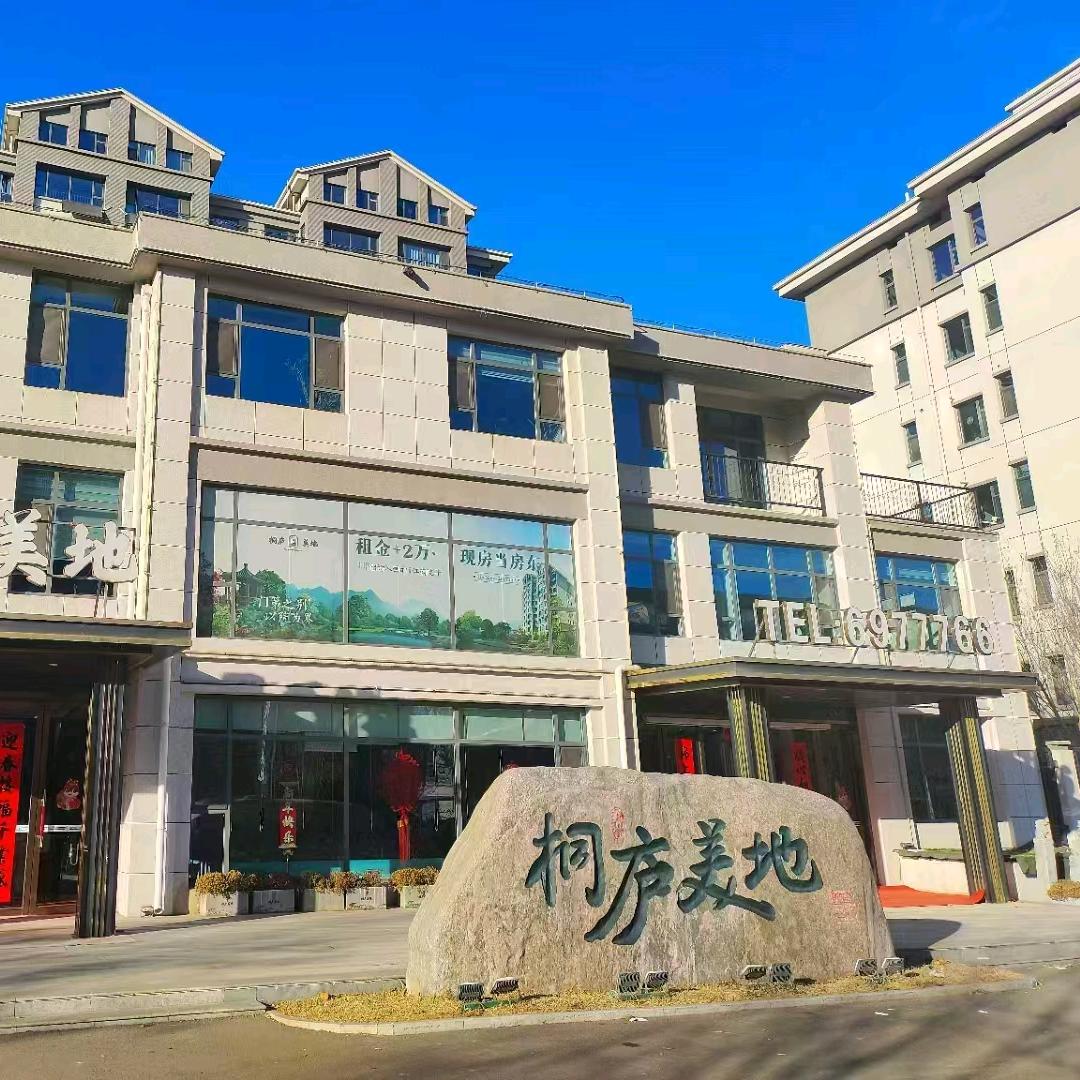 🏘桐庐美地鹏哥