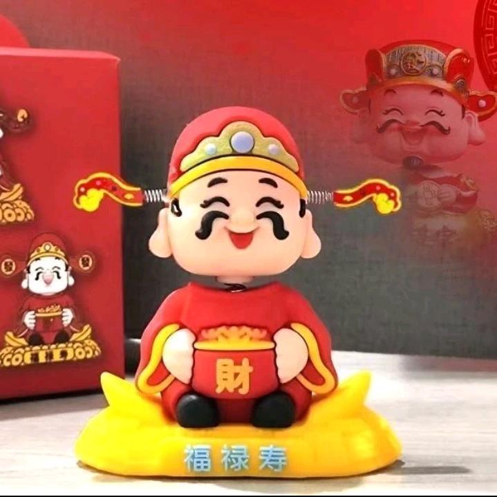 喜迎財神