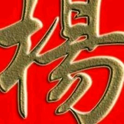 用户3003140110159