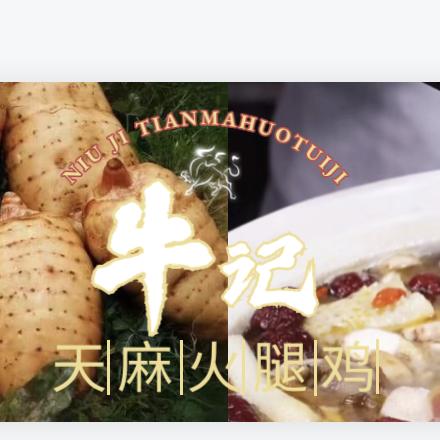 ～老三～