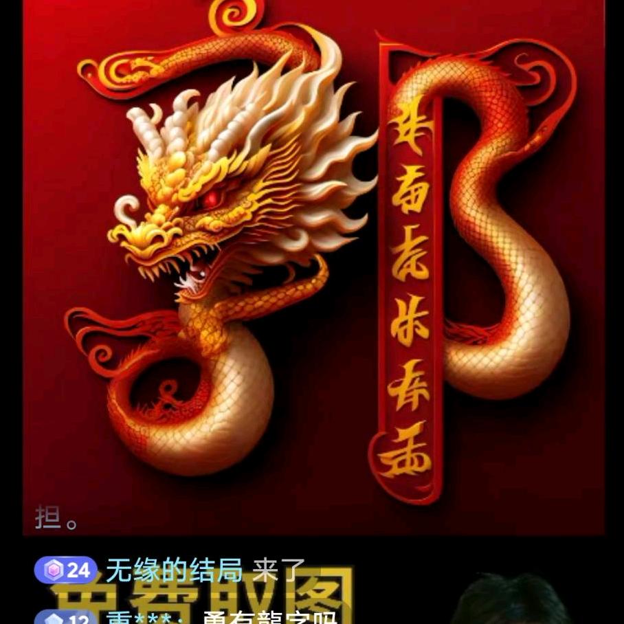 九九